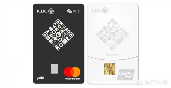 工行联手微信推出微信信用卡，大家认为有什么套路吗？(工行 银行 微信 信用卡 优惠 活动)